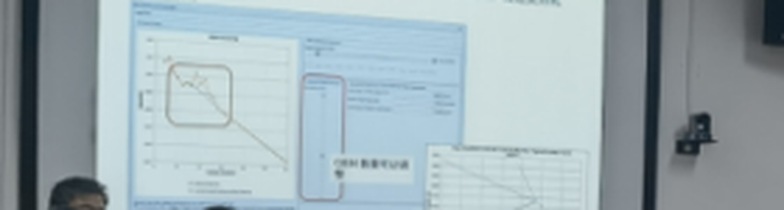 课件中软件界面演示的特写，左侧为流体相图，右侧为组分与参数输入面板